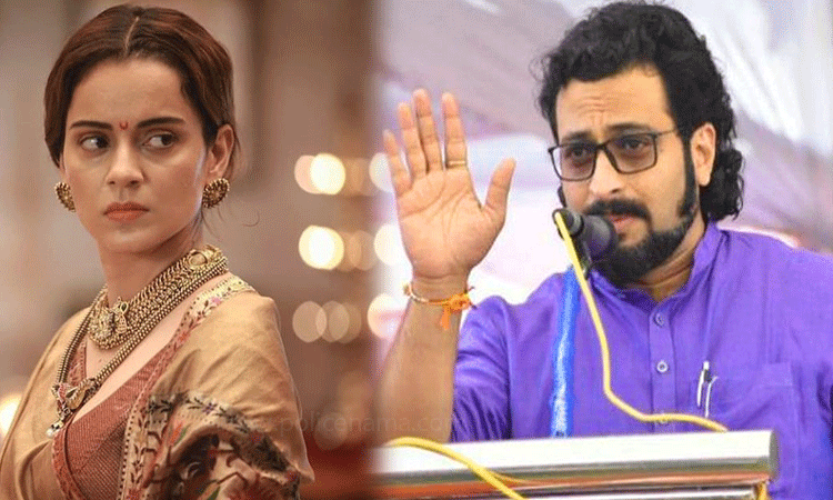 MP Amol Kolhe | freedom fighters should not be insulted talking about independence amol kolhe kangana ranaut