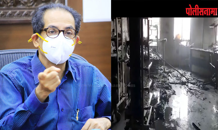 Ahmednagar Hospital Fire | ahmednagar district hospital fire case thackeray government suspends two medical officers including a district surgeon and dismissed two nurses