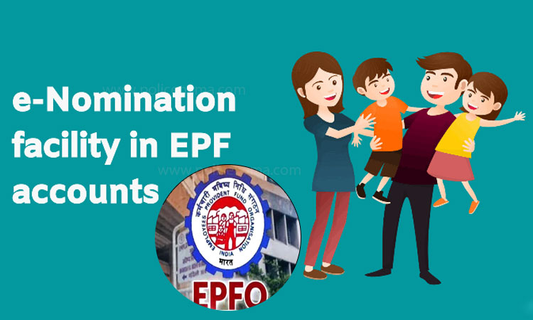 PF Account e-Nomination | e nomination made mandatory for pf account holders now there will be no problem in taking advantage of insurance and pension
