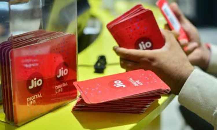 Reliance Jio | how to borrow up to 5gb of data from reliance jio emergency data loan