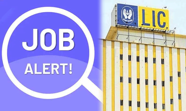 LIC Recruitment 2021 | life insurance corporation of india recruitment 2021 openings for graduate candidates know more details and how to apply lic insurance advisor