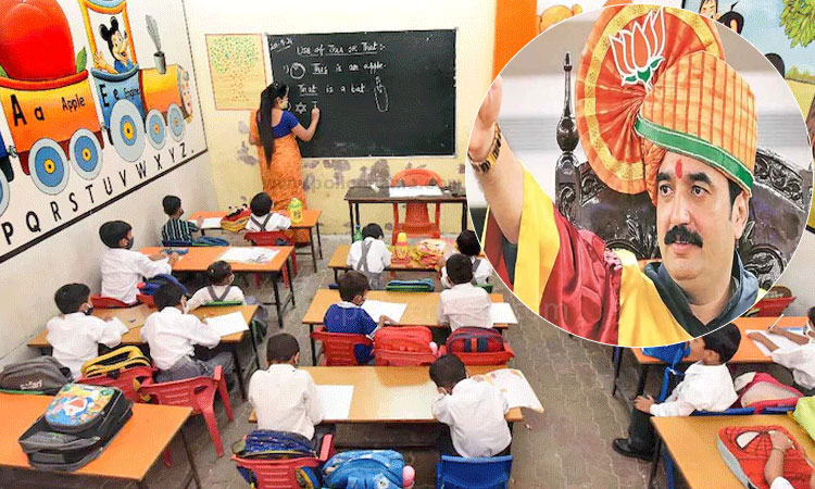 Pune School Repoen | pune schools will not open from 1st december due to omicron variant of coronavirus school reopen on 15 december mayor muralidhar mohol