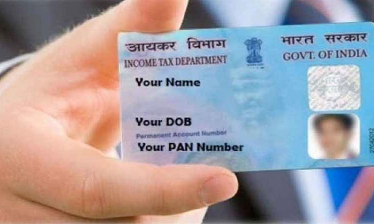 PAN Card | want to change the photo and signature on your pan card know how can you do