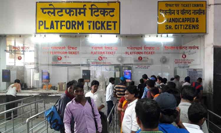 Platform Ticket | Good news for mumbai train passengers! Platform tickets now again at Rs 50 to Rs 10 mumbai marathi news