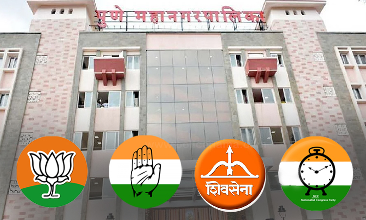 Pune Corporation | The Congress, which has been roaring to report crores of corruption in the ATM system to the ED, has 'disappeared' from the House during the approval of the senior NCP corporator's proposal! The Nationalist Congress Party (NCP) has joined hands with the BJP