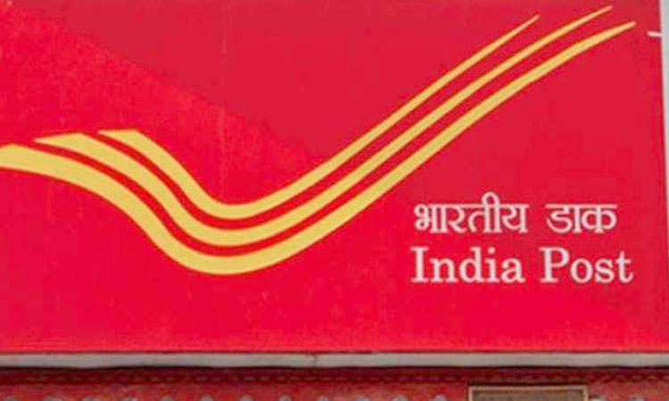 Small Saving Scheme | small saving scheme investing in post office time deposit account scheme gives better interest rate and benefit of tax exemption know the complete details of the scheme