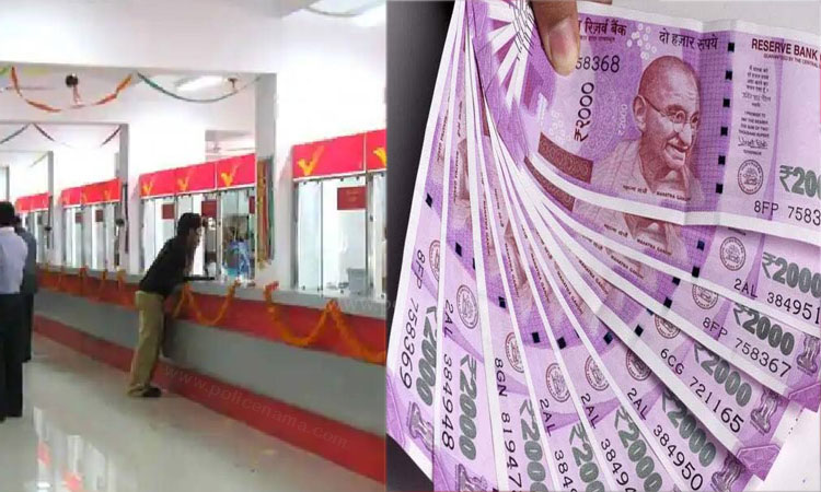 Post Office Scheme | this scheme of post office will give you the benefit of rs 16 lakh you just have to save rs 10000