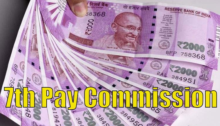 7th Pay Commission | 7th pay commission salary of central workers may increase by up to rs 95000 before new year Modi Government Central Government Employees DA DR