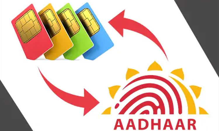 Aadhaar Card | aadhaar card check how many sim card numbers are issued to your aadhaar