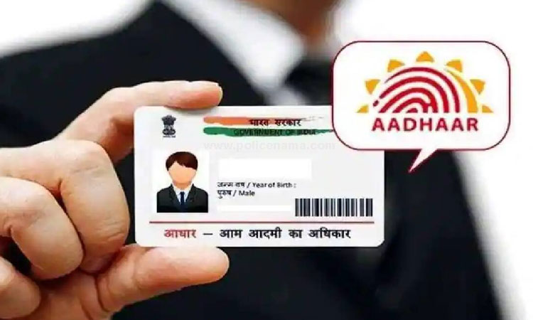 Aadhaar Card | the game of making fake aadhaar card is going on indiscriminately copy ready in 10 minutes know how to verify your aadhar