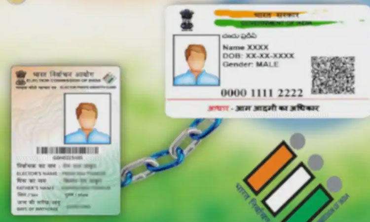 Aadhaar-Voter ID Link aadhaar voter id card linking notification issued effect date 1 august 2022 check details