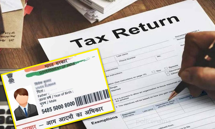 Aadhaar Card | link your aadhar card with income tax return in minutes know process