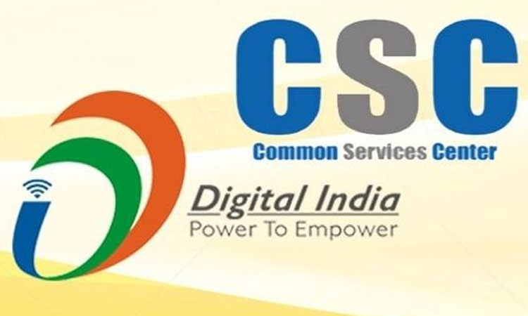 Common Service Centres (CSC) | there is no need for a long line to consult a doctor now the doctor will be available on whatsapp the government has brought this special facility