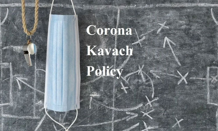 Corona Kavach Policy | what is corona kavach policy online and benefits in marathi