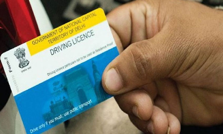 Driving License | driving license new rules 2021 no need of driving test to get driving license centre notifies new rules