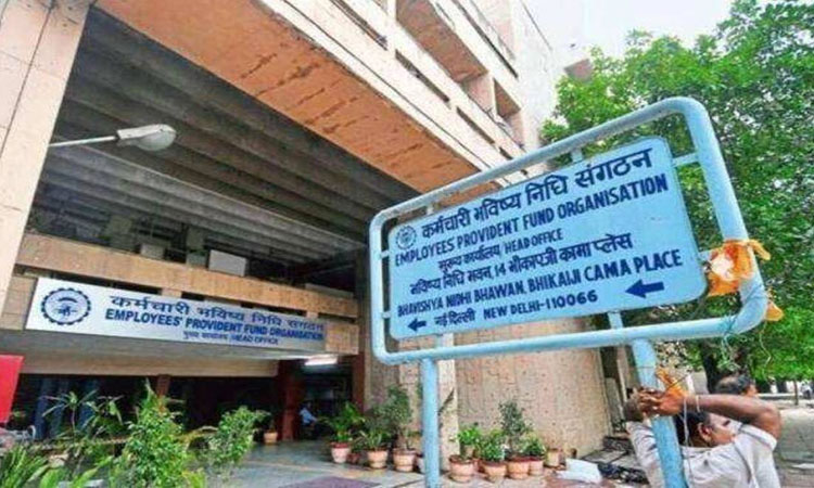 EPFO | epf up to seven lakh benefits are available in the edli scheme know who can get the claim