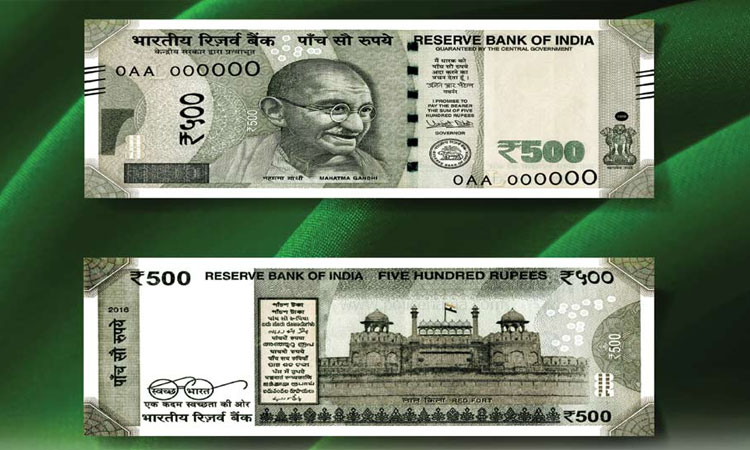 Identify Fake Notes | is there a fake note of 500 in your pocket can identify like this