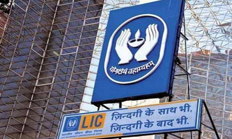LIC Alert | life insurance corporation of india (LIC) alerted the customer do not believe by seeing the logo otherwise there big loss