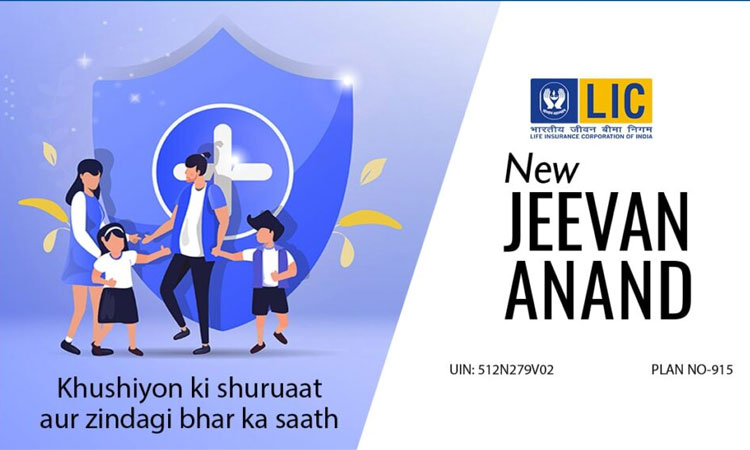 LIC Jeevan Anand Policy | lic jeevan anand policy get rupees 25 lakh by investing rupees 1400 in lic jeevan anand policy