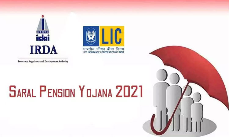 LIC Saral Pension Scheme | lic saral pension scheme lifelong pension at one premium understand complete calculation of complete scheme