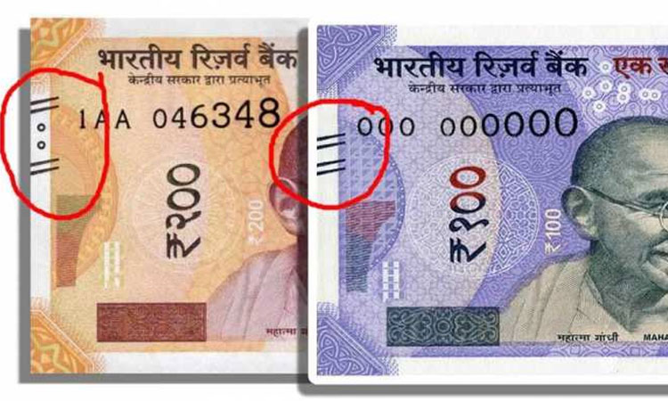 Oblique Lines On Indian Notes | indian currency notes have oblique lines see means the pattern behind the bleed marks on indian notes