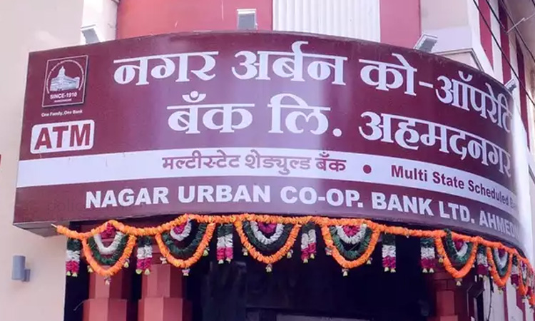 Nagar Urban Co-Op Bank | rbi restriction maharashtras nagar urban co op bank customer withdrawals only 10k rupees