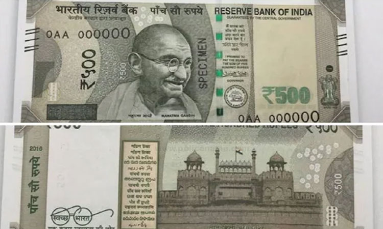 RBI Alert | this green strip 500 rupees note is fake rbi issues alert check