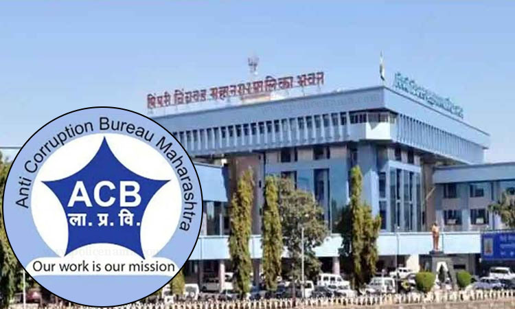 Anti Corruption Bureau Pune | Pimpri Chinchwad Municipal Corporation Two employees arrested for Accepting Bribe pcmc area