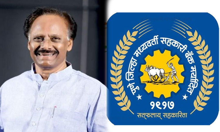PDCC Election | ajit pawar close friend ramesh thorat new director district bank unopposed election eighth time row