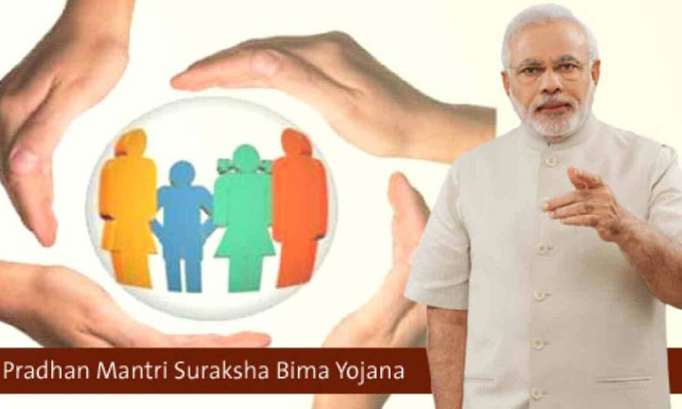 PMSBY | pradhan mantri suraksha bima yojana a small investment of one rupee can give you a big benefit of up to 2 lakhs