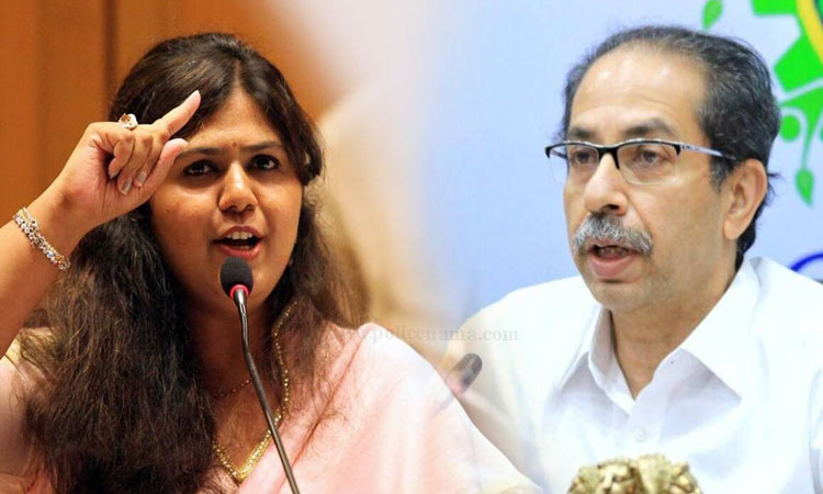 Pankaja Munde On Thackeray Government what have you done for two and a half years pankaja mundes question to the state government