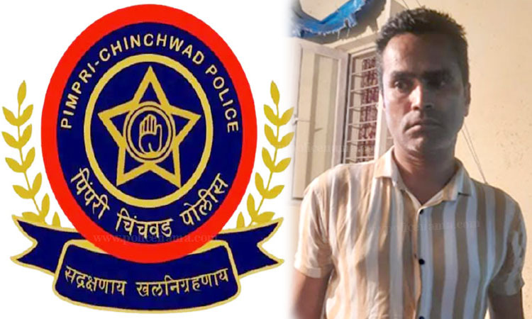 Pune Crime | Pimpri Chinchwad Police Arrest one in case of cheating