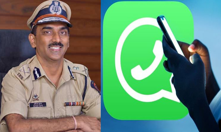 Pune Crime | Report illegal money laundering on Pune Police WhatsApp Number! Helpline number issued by Pune Police Commissioner Amitabh Gupta