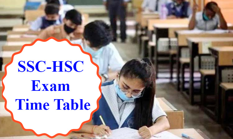 SSC, HSC Exam Time Table | SSC HSC exam 2022 this is the schedule of 12th standard examination in maharashtra education minister Varsha Gaikwad