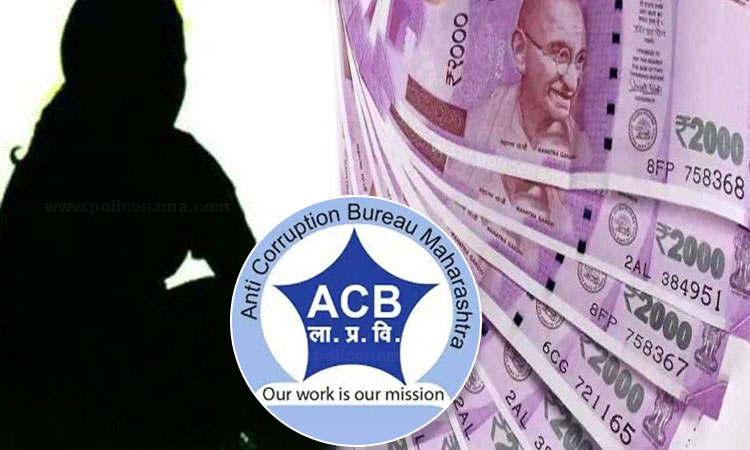 Anti Corruption Bureau Pune | Demand for Rs 1 lakh bribe for not filing rape case! Assistant Sub-Inspector of Police (ASI) Ashok Desai with Women Police Sub-Inspector (PSI) Hema Siddharam Solunke in Anti-Corruption net