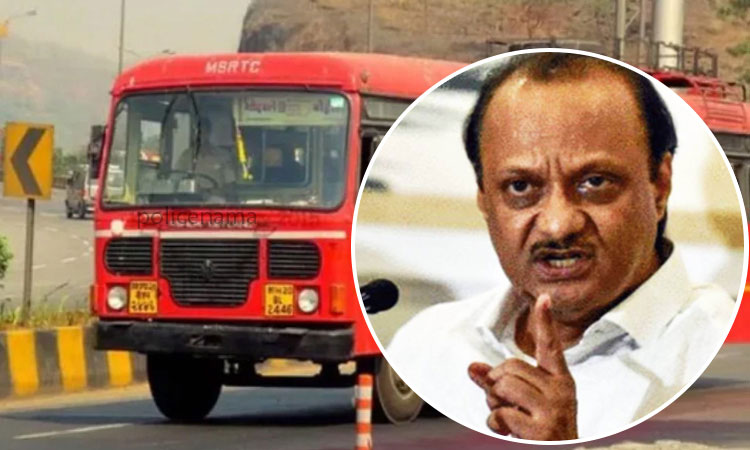 ST Workers Strike | ajit pawar clear ST employee should forget merger of MSRTC in maharashtra Government