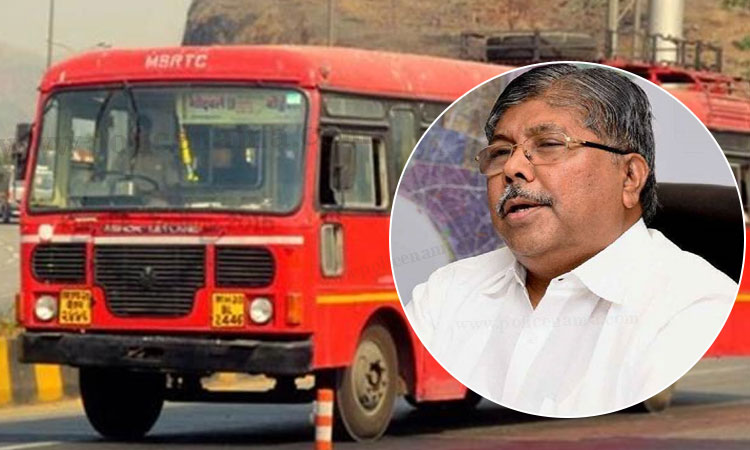 Chandrakant Patil | bjp chandrakant patil reaction to the merger of st employees MSRTC
