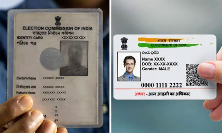 Voter Card Aadhaar Card Linking | voter card aadhaar card linking is your data safe