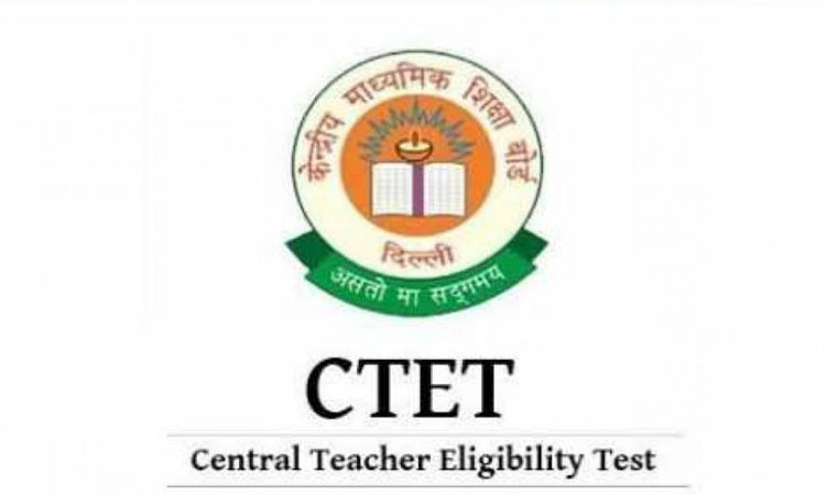 CTET Exam Pune | Late examinees forcibly opened the gate and entered; Confusion erupted at the examination center at Ramtekdi