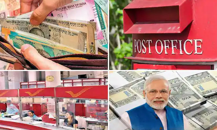 Money Double Scheme | money double scheme post office scheme kisan vikas patra invest 1 lakh and get 2 lakh