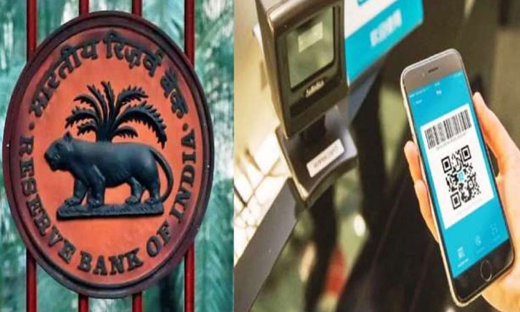 Offline Digital Payments | rbi allows offline digital payments to penerate rural india