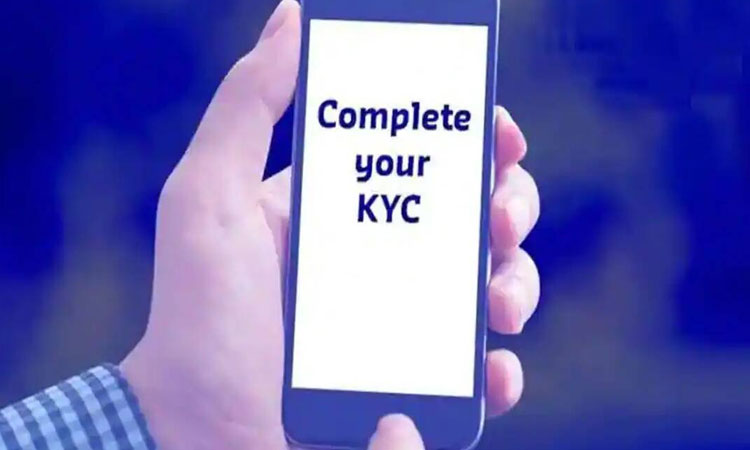 One Nation One KYC | one nation one kyc single window system may be released soon know benefits for you