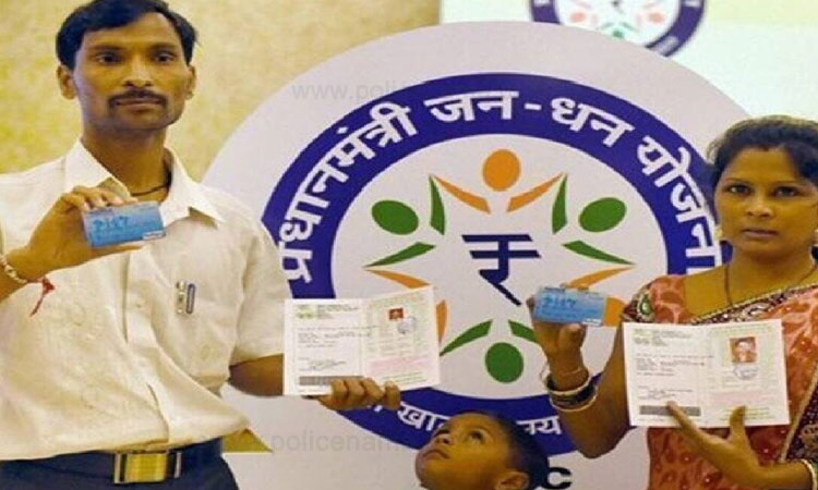 PM JanDhan Yojana | 1 lakh 30 thousand rupees are being received under the pradhan mantri jan dhan yojana you just have to do this work