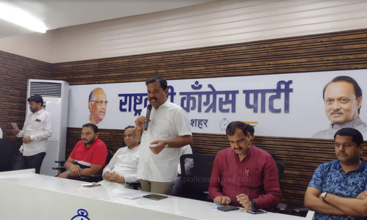 Pune NCP | NCP organizes grand job fair in Pune; 204 youths got employment opportunities