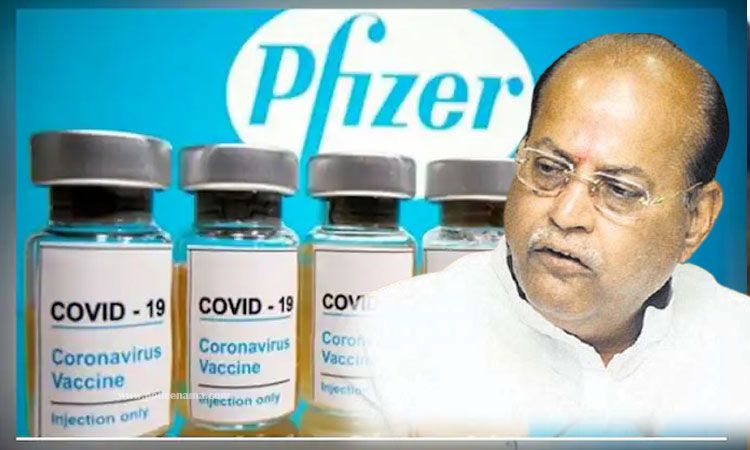 Pfizer MRNA Vaccine | Make Pfizer's mRNA vaccine available! Former MLA and Maharashtra State Congress Vice President Mohan Joshi's demand to the Health Minister Rajesh Tope
