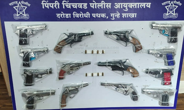 Pune Crime | 14 pistols and 8 cartridges seized from Pimpri-Chinchwad Police Crime Branch, 4 arrested