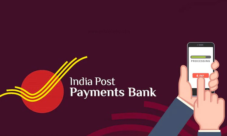 Post Office Internet Banking | net banking facility available in the post office how can you activate know step by step process