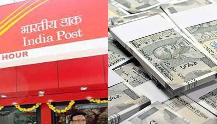 Post Office FD post office fd invest in post office fixed deposit you will get more profit than bank in a year know details