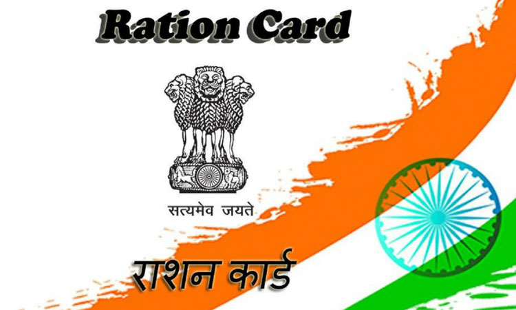 Ration Card Registration Process | ration card apply process online 2022 onorc registration
