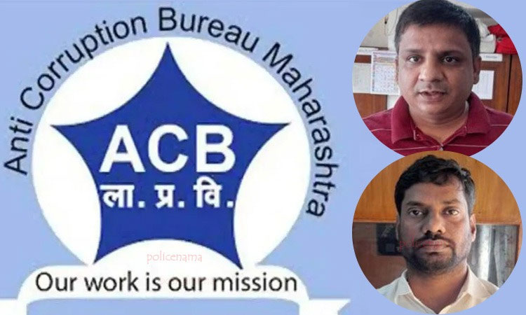 Anti Corruption Bureau Pune | ACB arrests Prantadhikari Prasenjit Babanrao Pradhan and Sarpanch Sandeep Jaywant Davar-Dwar-Pune Anti-Corruption Department's Kolhapur bribery case of Rs 11 lakh